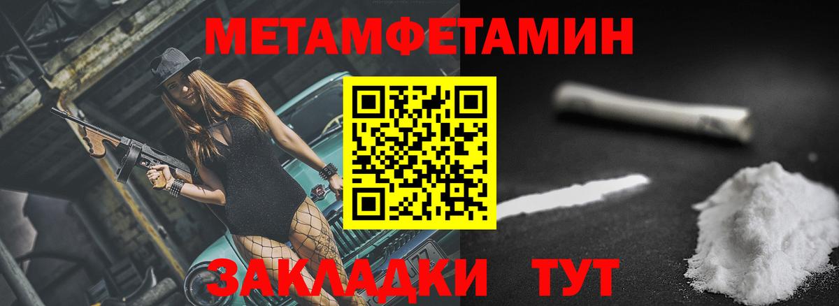 АМФ Premium Кстово