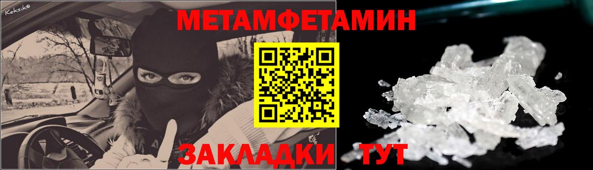 Кстово  Амфетамин  Вход с VPN  АМФЕТАМИН Розовый 