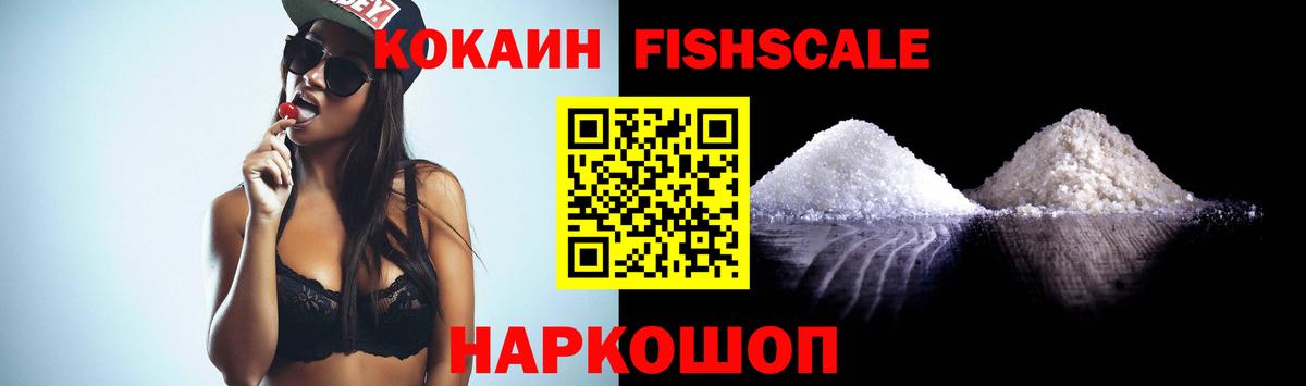КОКАИН Эквадор Кстово