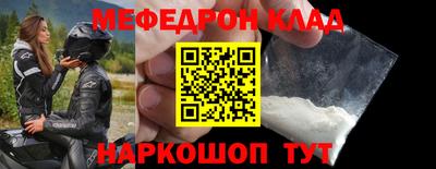 mdma Кандалакша