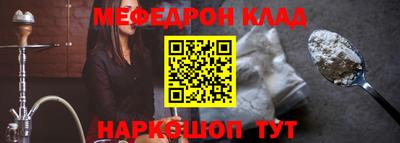 МДПВ Камышлов