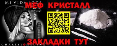 мефедрон мука Канаш