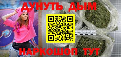 мефедрон мука Канаш