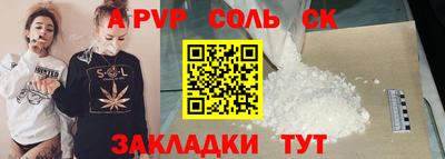 mdma Кандалакша