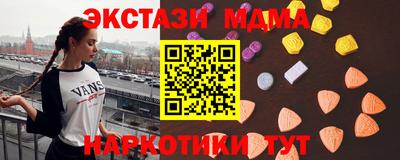мефедрон мука Канаш
