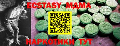 mdma Кандалакша