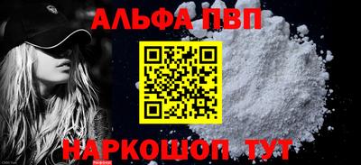 мефедрон мука Канаш