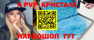 мефедрон мука Канаш