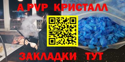 МДПВ Камышлов