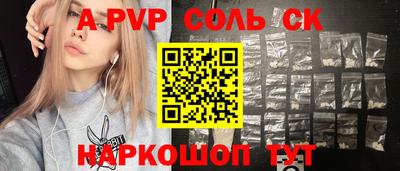 мефедрон мука Канаш