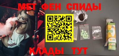 мет Кинель