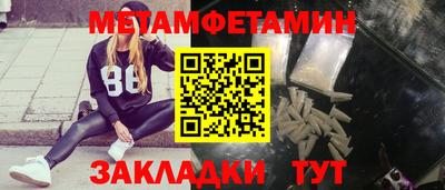 МДПВ Камышлов
