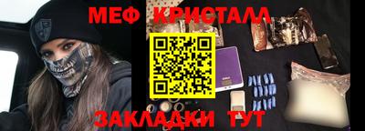 mdma Кандалакша
