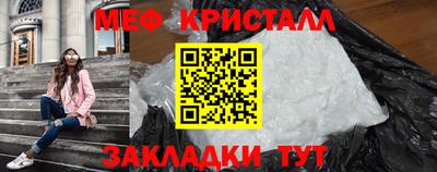 мефедрон мука Канаш