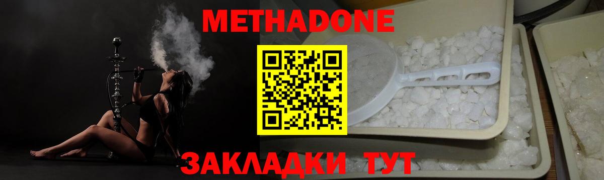 Кстово  Метадон мёд  Метадон мёд  кракен онион  Вход с VPN 