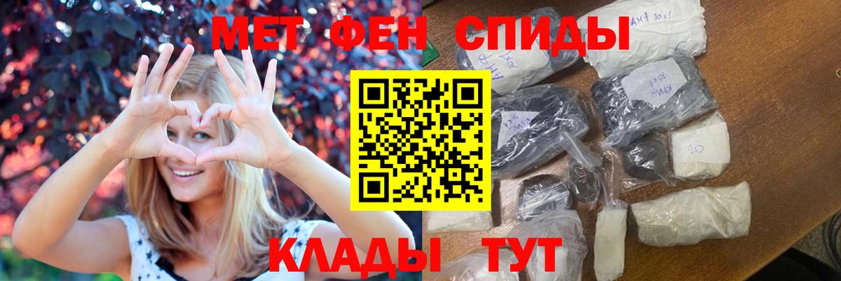 Метамфетамин  Метамфетамин витя  Вход с VPN  Кстово 
