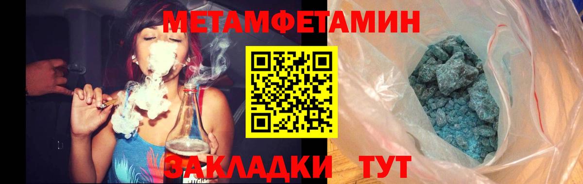 ГЕРОИН Кстово