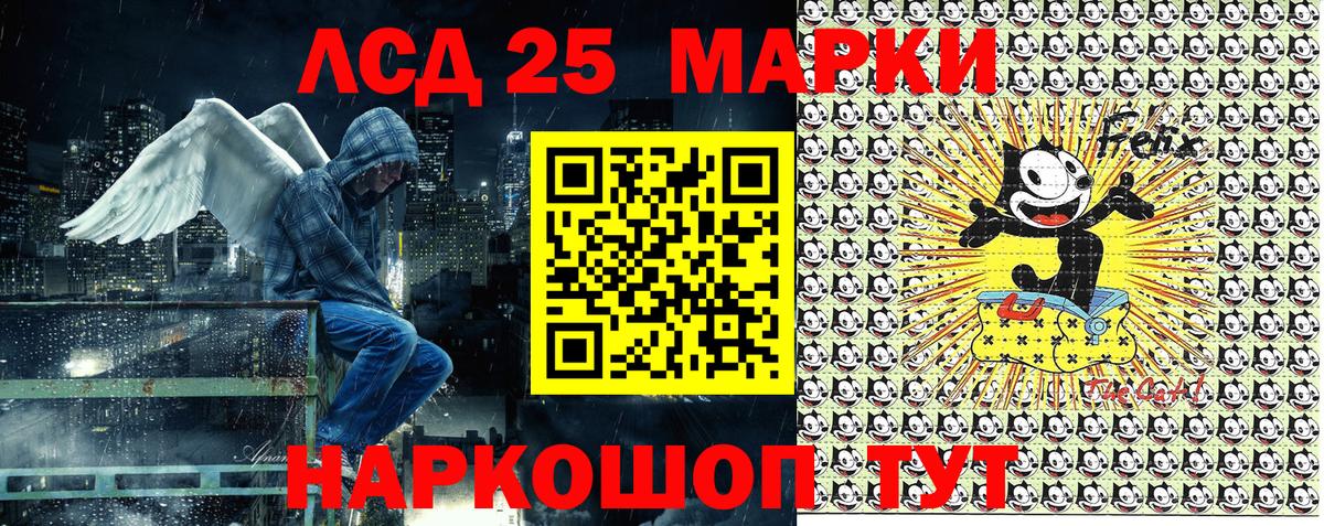 Наркотические марки 1500мкг Кстово
