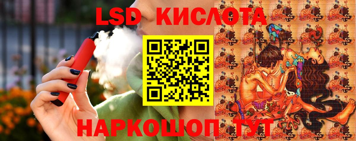 Марки NBOMe 1,5мг  Вход с VPN  Марки NBOMe 1,5мг  Кстово 