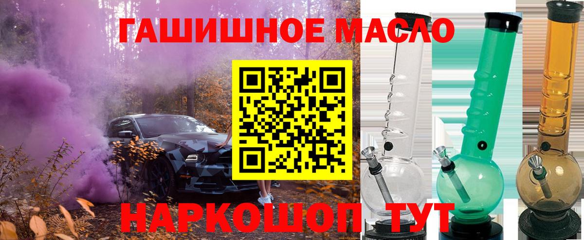Дистиллят ТГК вейп с тгк  Вход с VPN  купить  сайты  Кстово 