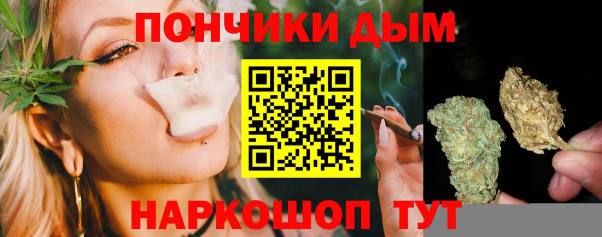 Каннабис MAZAR Кстово