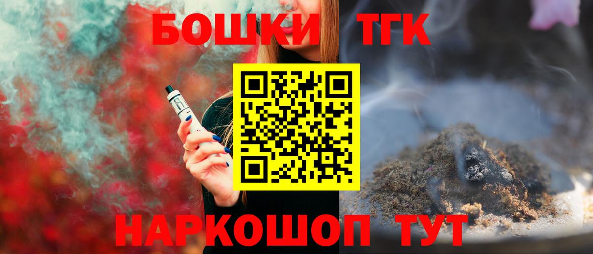 Кстово  Бошки Шишки индика  Вход с VPN  Марихуана конопля  Марихуана гибрид 